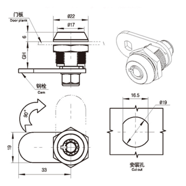 Säkerhet Flat Pin Cylinder Lock-A6201