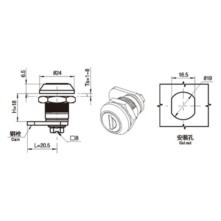 Cylindrisk kärna Cam Lock-A6204